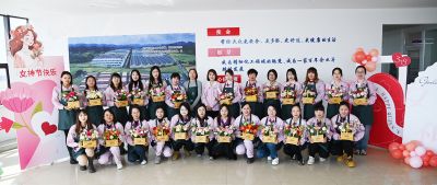 靚麗女神節(jié)，綻放巾幗美“——”三征”女神節(jié)活動(dòng)